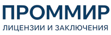 Экспертиза, строительные изыскания, лицензии и заключения по ценам от 6038 руб. 2026
